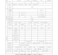 상품소개서(제안서) 상품소개서(제안서)